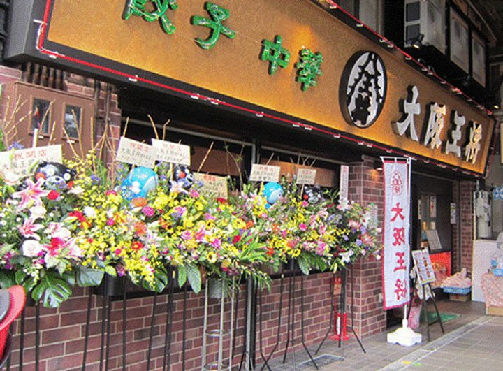 大阪府大阪市此花区西九条1(マンション)の賃貸物件の周辺