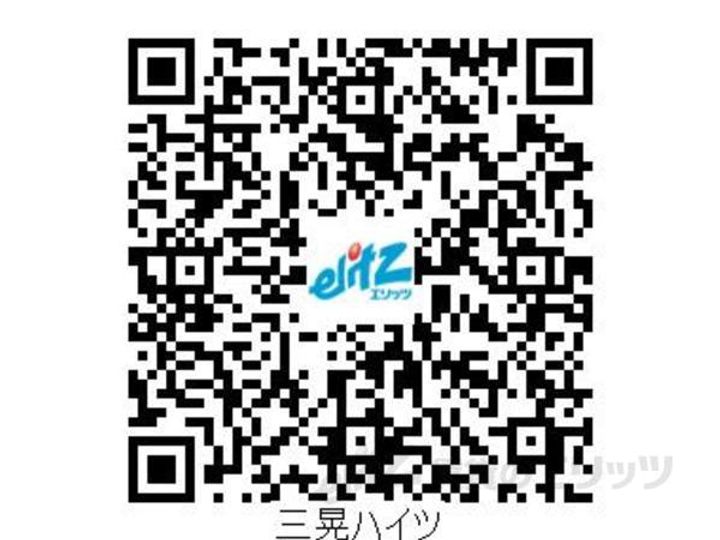 三晃ハイツの居間