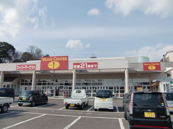 ブルースカイマンションの周辺