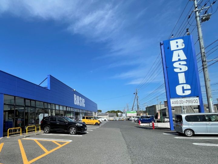 ブルースカイマンションの周辺