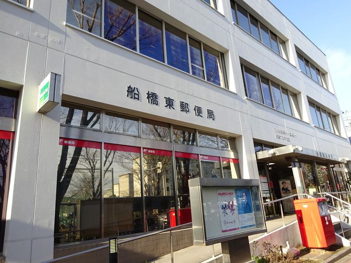 習志野台12街区8号棟の周辺