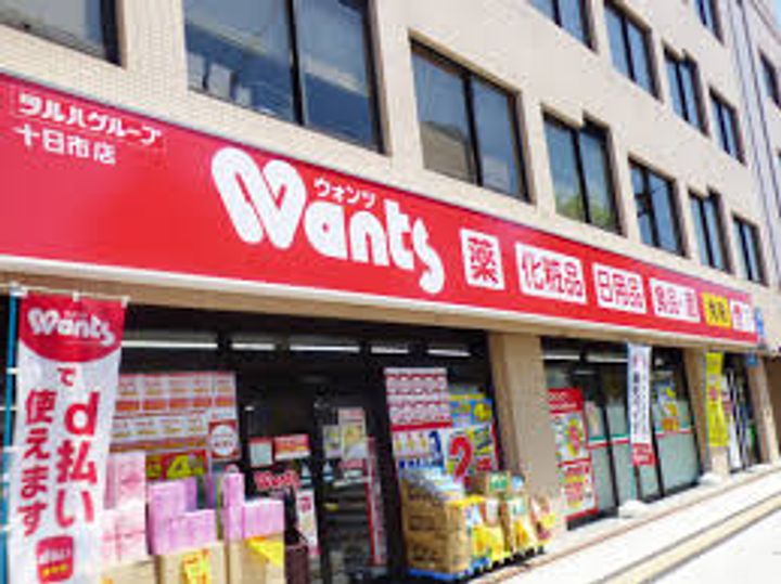 ピースパーク本川の周辺