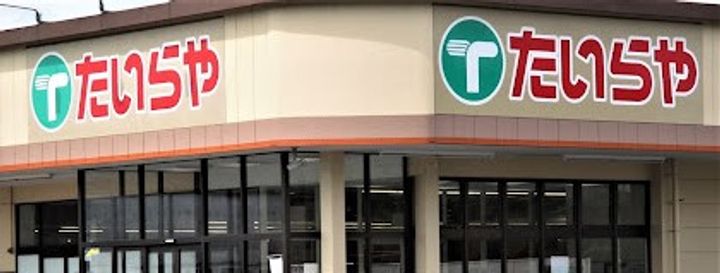 レオパレスTOKIOの周辺