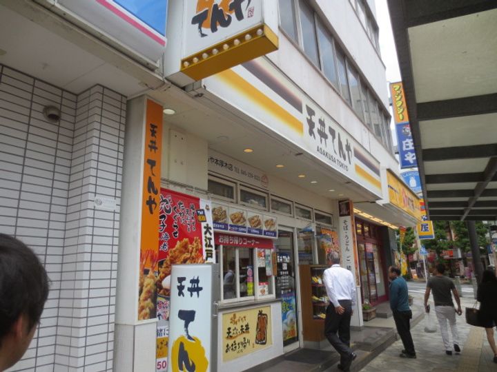 フェニックス厚木の周辺