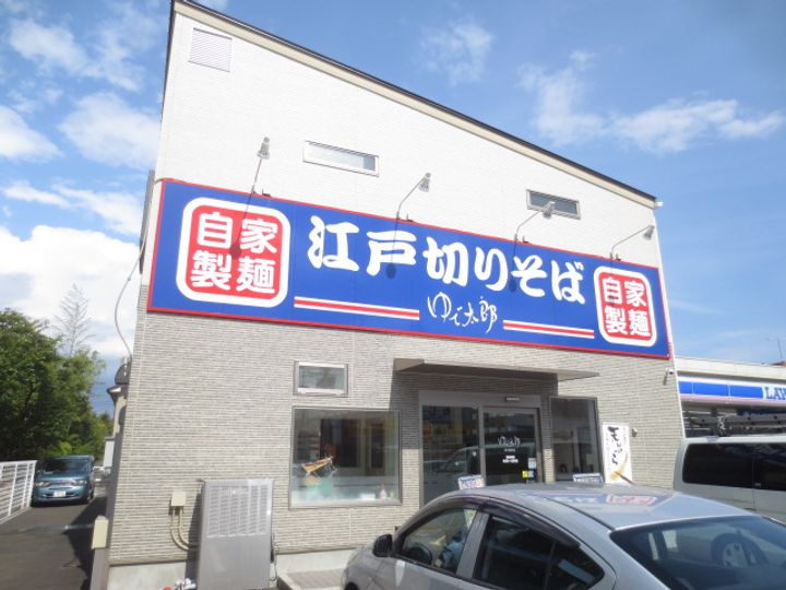 フェニックス厚木の周辺