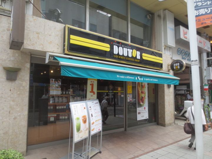 フェニックス厚木の周辺