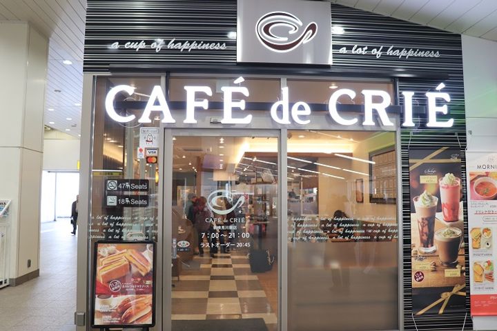 レジデンス検見川の周辺