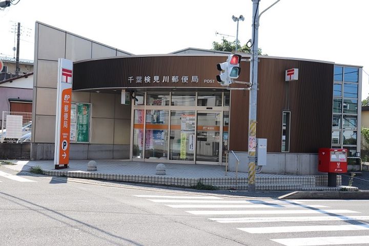 レジデンス検見川の周辺