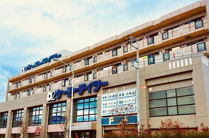 東京都国立市矢川3(一戸建)の賃貸物件の周辺