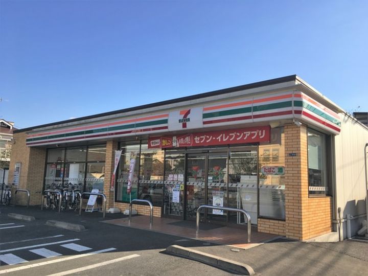 ビバリーホームズ稲田堤の周辺