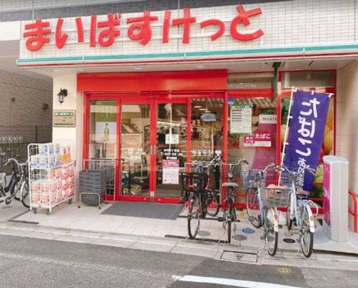 ハーモニーテラス赤羽志茂の周辺