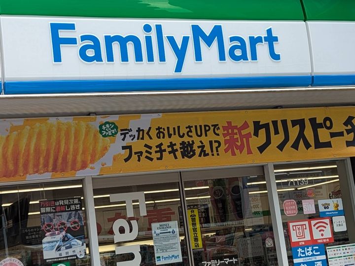 ルフレ香椎駅東の周辺