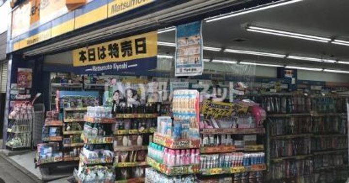 東京都清瀬市野塩1(アパート)の賃貸物件の周辺