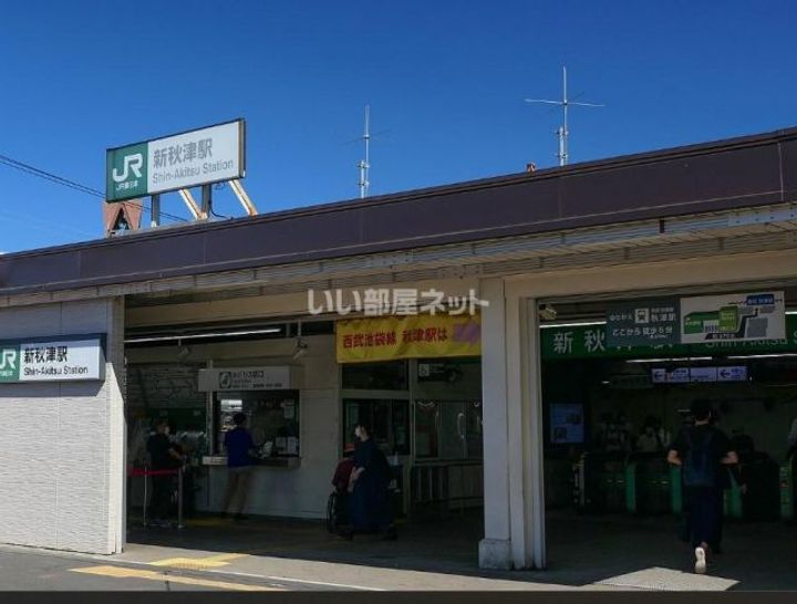 東京都清瀬市野塩1(アパート)の賃貸物件の周辺