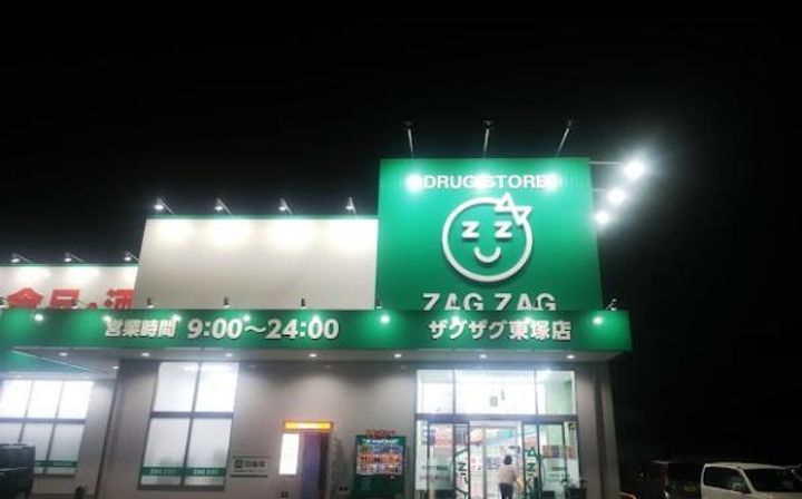 ノーブル プリムラの周辺