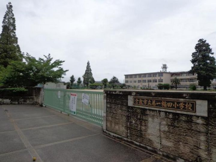 ノーブル プリムラの周辺