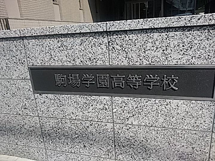 東京都世田谷区池尻4(マンション)の賃貸物件の周辺