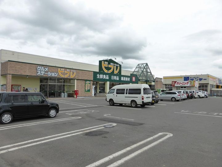 El alivio(エル・アルビオ)C棟の周辺