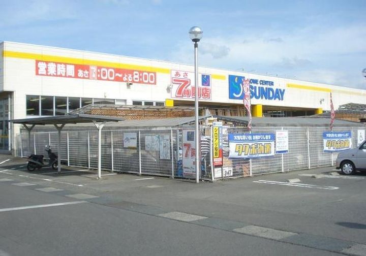 El alivio(エル・アルビオ)C棟の周辺