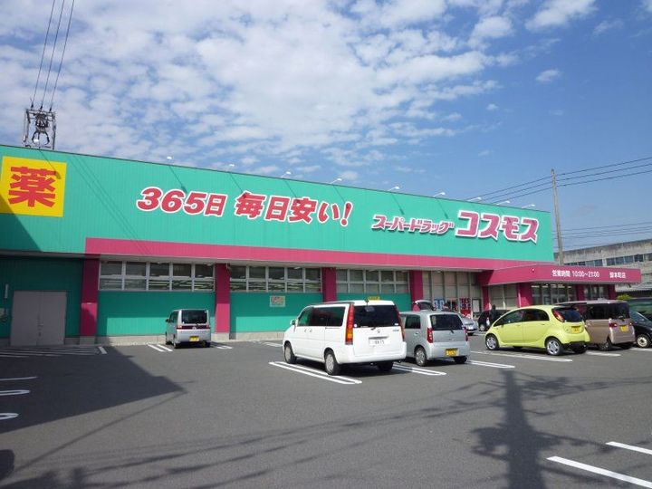 ルーミナスE棟の周辺