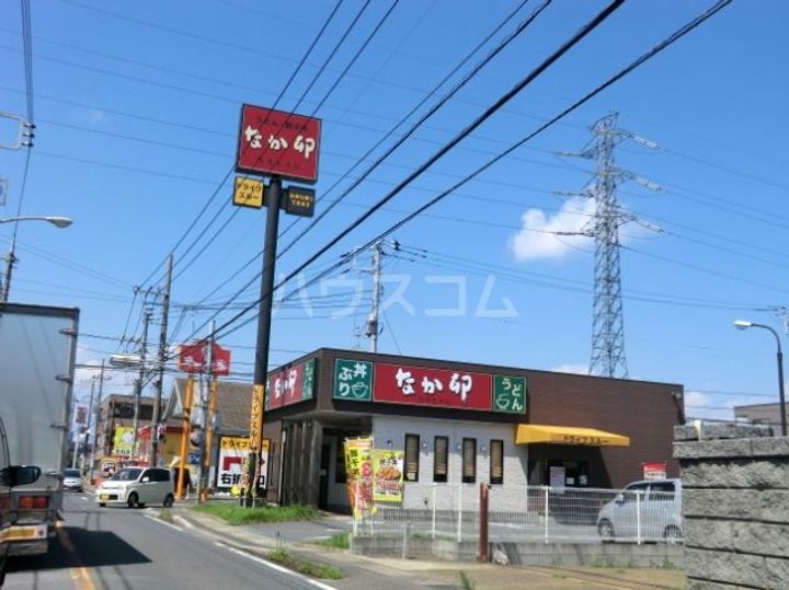 ハイツ皆和の周辺