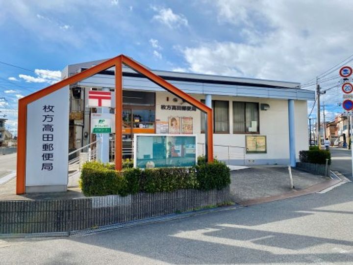 大阪府枚方市東香里新町(一戸建)の賃貸物件の周辺