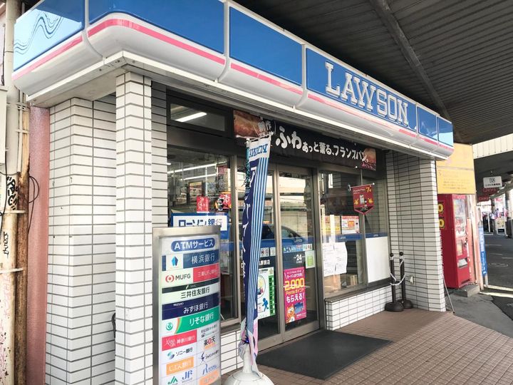 パークコート新横浜の周辺