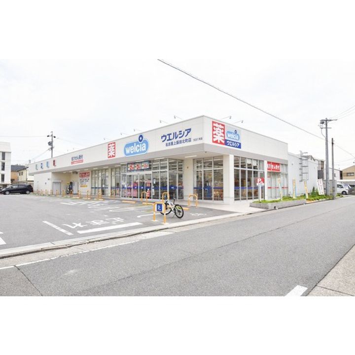 UR上飯田第2の周辺