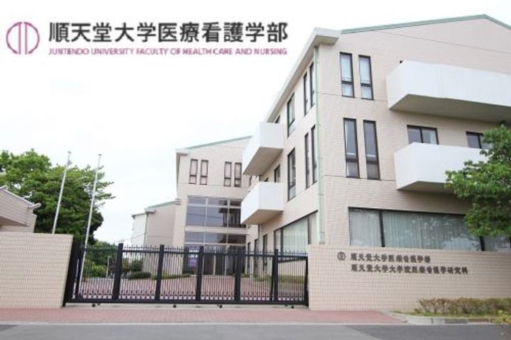 千葉県浦安市東野2(マンション)の賃貸物件の周辺