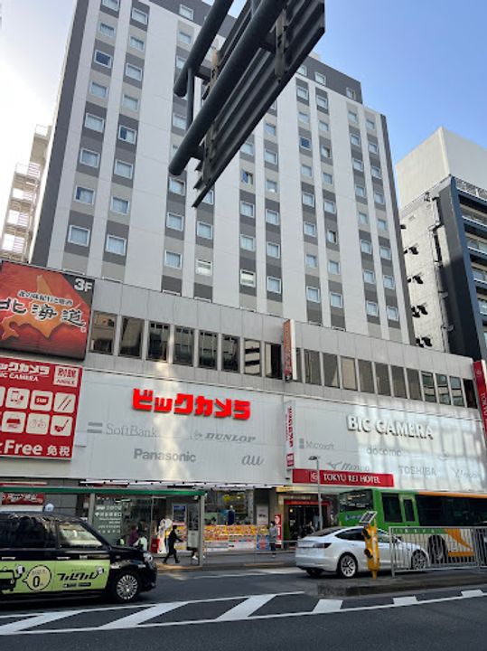 東京都渋谷区東1(一戸建)の賃貸物件の周辺