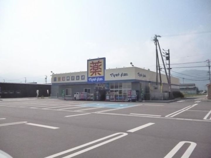 エステートK S棟の周辺