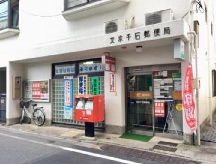 KDX文京千石レジデンスの周辺