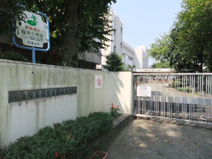 グランインカム曙の周辺