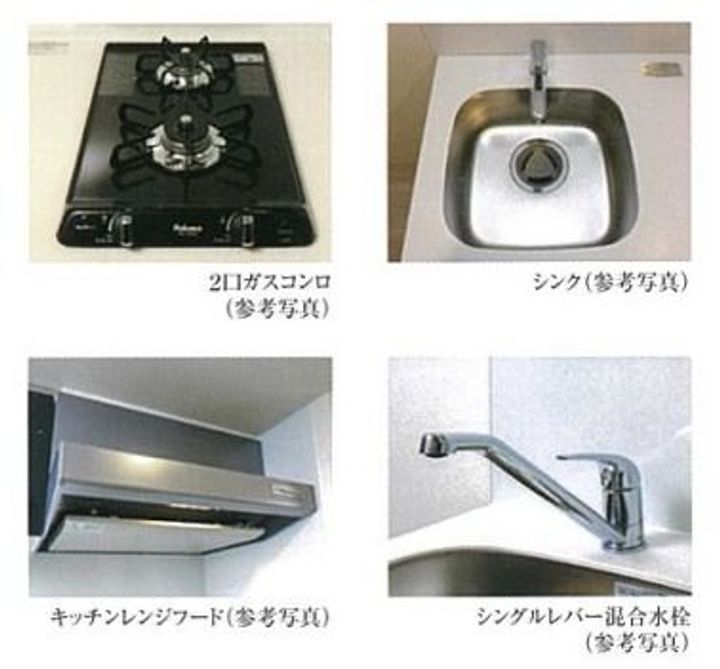 プレサンス東三国駅前グランクラスの内装