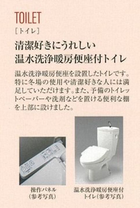 プレサンス東三国駅前グランクラスの内装