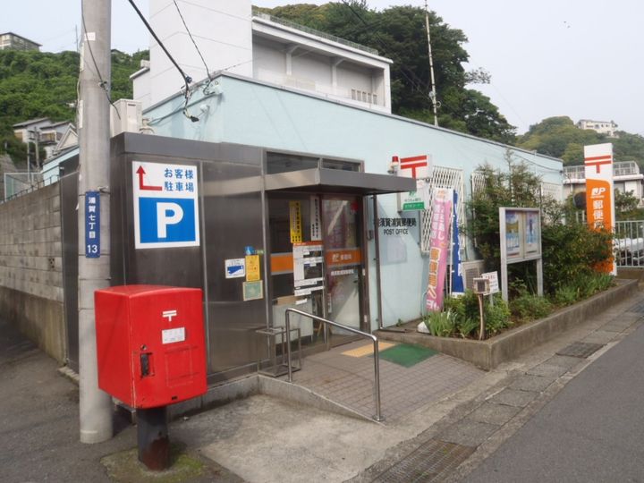 ベイサイドヒルズ浦賀の周辺