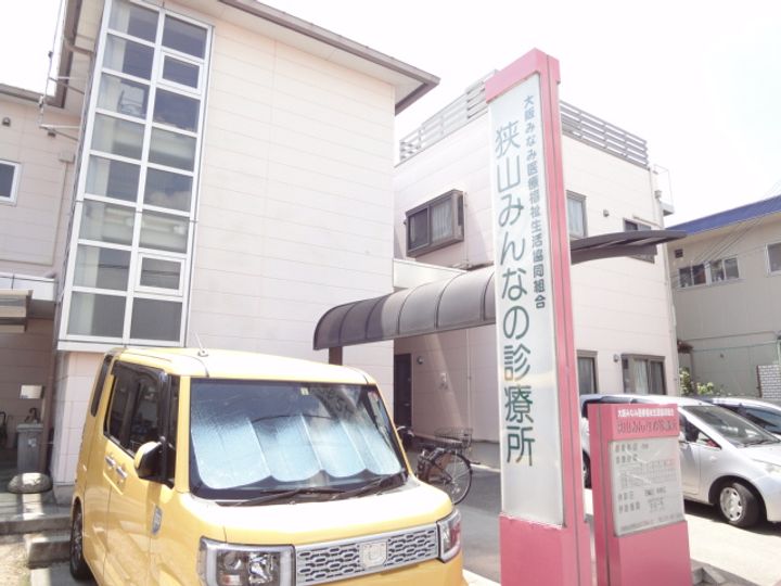 公団狭山住宅11号棟の周辺