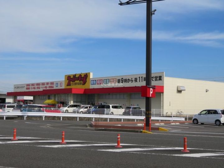 八反丸ビルIIの周辺