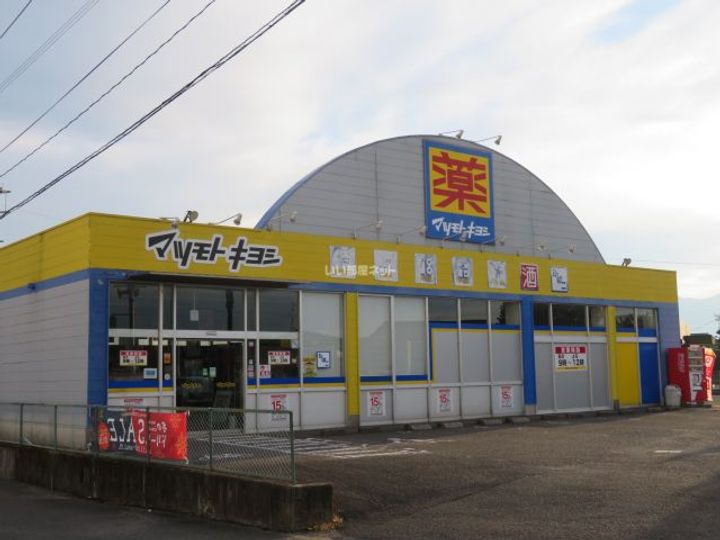 八反丸ビルIIの周辺