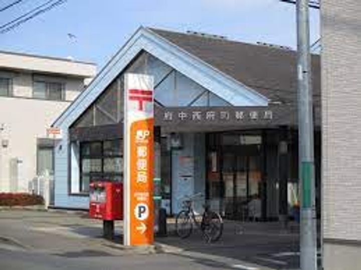 東京都府中市西府町4(一戸建)の賃貸物件の周辺