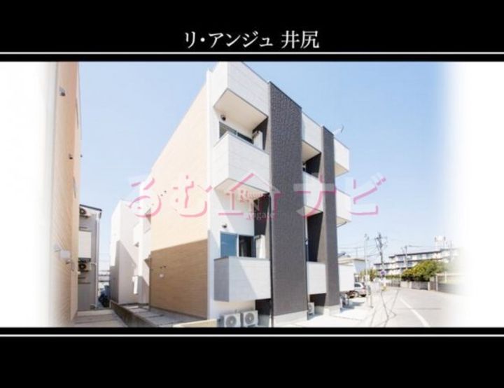 リ・アンジュ井尻の外観