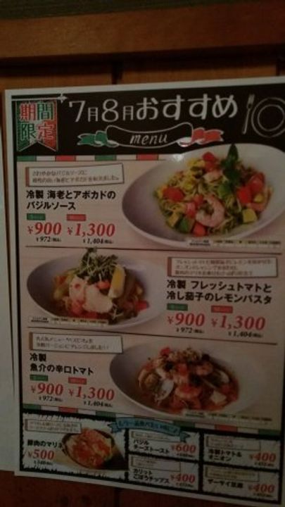 群馬県伊勢崎市東本町(アパート)の賃貸物件の周辺
