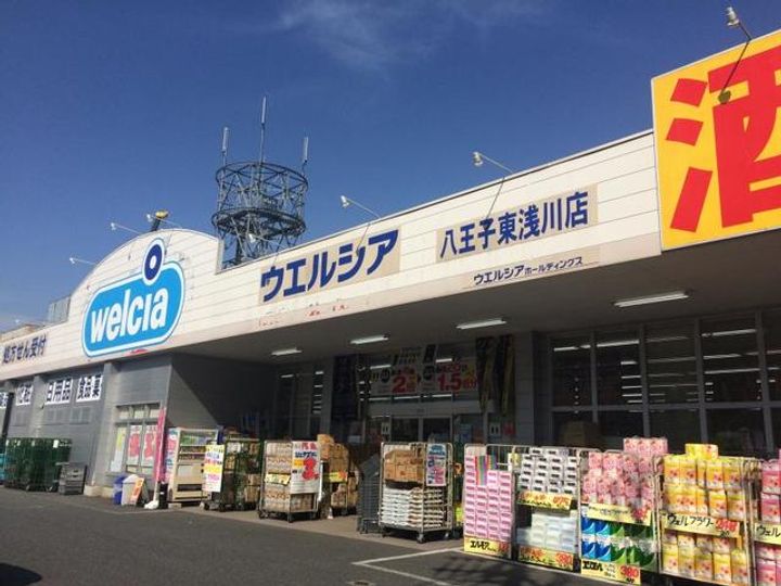 東京都八王子市東浅川町(マンション)の賃貸物件の周辺