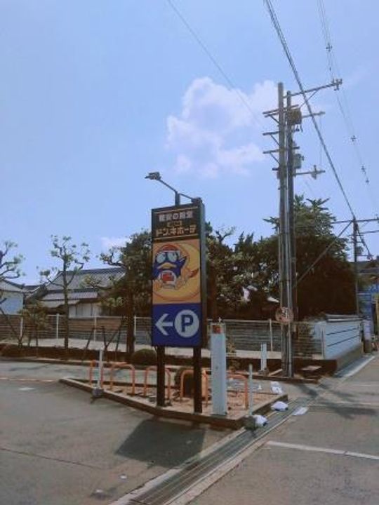 大阪府松原市岡3(アパート)の賃貸物件の周辺