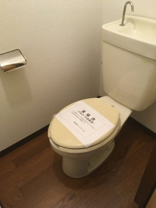 永山パークハイツの内装