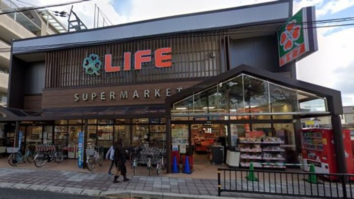 三協ハイツIの周辺