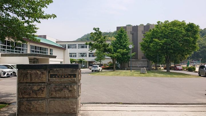 美を里マンションの周辺