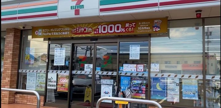 AFC RESIDENCE 三保松原Bの周辺