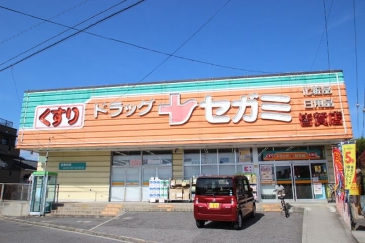 第二タウン皆賀の周辺