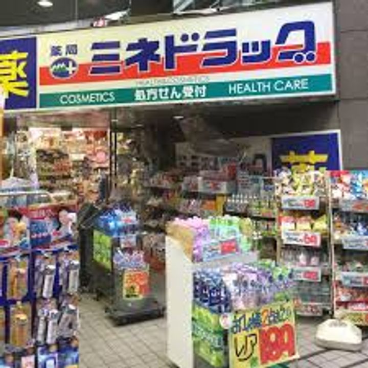 東京都渋谷区幡ヶ谷3(マンション)の賃貸物件の周辺